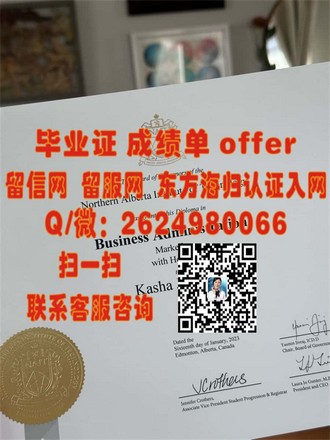 维多利亚大学文凭：揭秘毕业生求职利器，开启职业新篇章