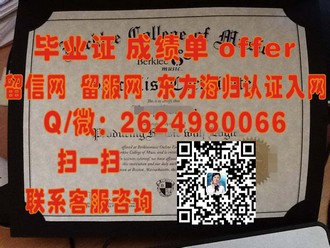 《昆士兰理工大学文凭：开启未来职场精英之路的黄金钥匙》