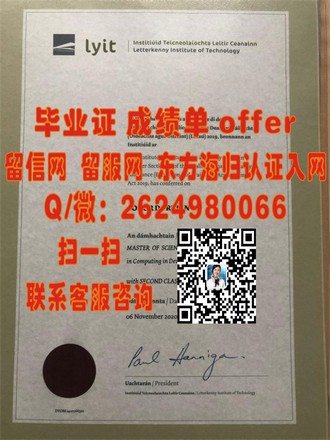 《埃克斯特大学文凭：开启你的全球教育之旅》