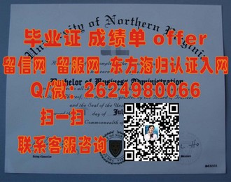 《伦敦城市大学文凭：揭开英国顶级学府的教育品质与全球认可度》