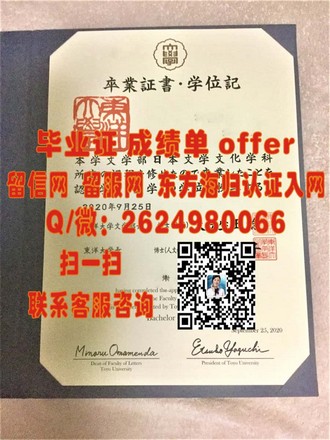 《多伦多大学文凭：开启未来职业生涯的敲门砖》