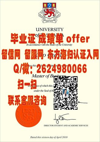 《新加坡共和理工学院文凭：开启全球就业新篇章的学历保障》