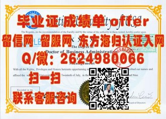 国际酒店与旅游管理学院文凭：开启全球旅游管理精英之路