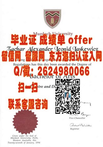 《揭秘厄尔斯特大学文凭：全球精英教育的瑰宝》