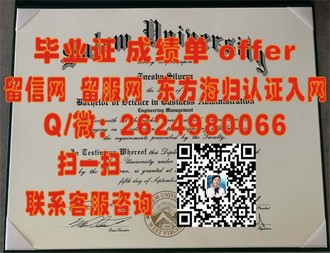 《曼彻斯特城市大学文凭：开启你的国际学术之旅》