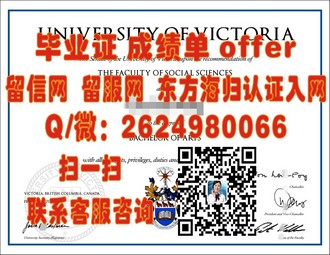 《西澳大学文凭：开启全球职场新篇章的敲门砖》