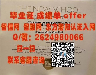 《贝尔法斯特女王大学文凭：开启未来职场敲门砖的学术殿堂》