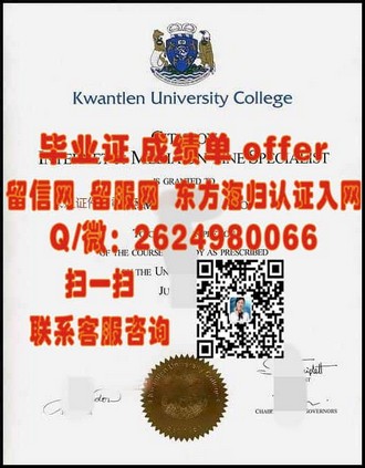 《埃塞克斯大学文凭：揭秘这所英国名校的学术魅力与全球认可度》