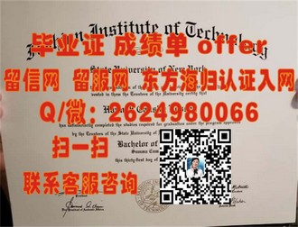 《邦德大学文凭：开启国际教育新篇章的关键凭证》