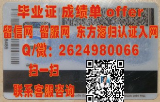 《布莱顿大学文凭：开启你未来职业发展的金钥匙》