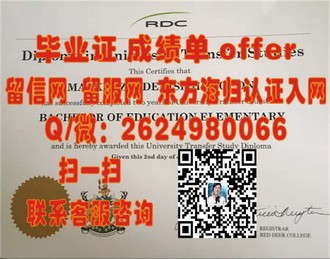 《国际酒店与旅游管理学院文凭：开启全球酒店旅游行业的黄金钥匙》