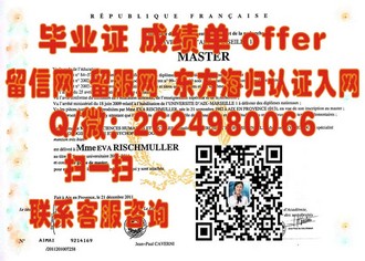 《安德烈洛朗多学校文凭：揭秘全球知名学府的教育奥秘》