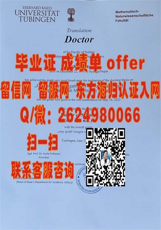 《马来西亚英迪大学文凭：开启国际教育新篇章的敲门砖》