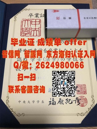 《澳大利亚国立大学文凭：开启你学术生涯的黄金钥匙》