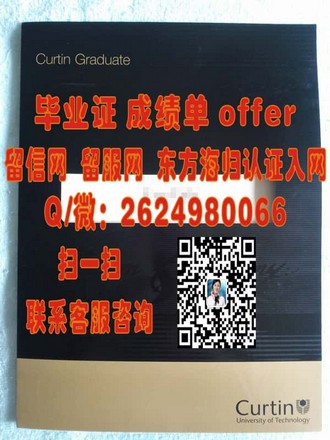 《麦考瑞大学文凭：开启全球认可的教育之旅》