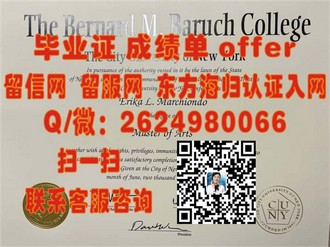 《揭秘迪肯大学文凭价值：它是职场精英的敲门砖》