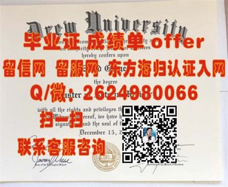 《南洋理工大学文凭：全球认可的精英教育证书，助力未来无限可能》