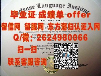 普茨茅斯大学文凭：探索顶尖学府的荣耀之路