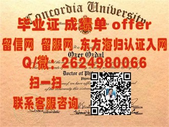 《谢菲尔德哈兰姆大学文凭：揭开培养未来行业精英的教育殿堂》