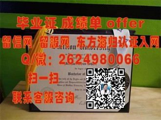 《东安格利亚大学文凭：开启学术卓越的敲门砖，成就未来职业的黄金钥匙》