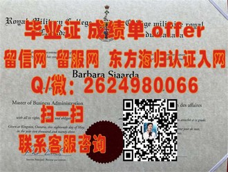 《阿斯顿大学文凭：开启全球认可的学术之旅》