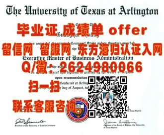 《揭秘龙比亚大学文凭：全球认可的学历认证，开启你的国际职场之旅》