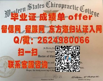 《伯恩茅斯大学文凭：开启全球认可的学术之旅》