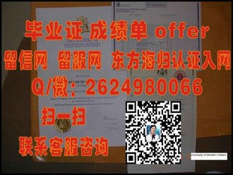 《麦考瑞大学文凭：开启你的国际化教育之旅》