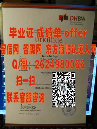 《龙比亚大学文凭：揭秘这一全球认可的学历证书的魅力与价值》