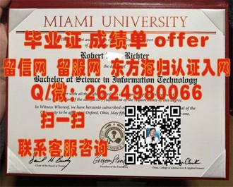《阿伯泰邓迪大学文凭：开启你影视艺术新篇章的秘密武器》
