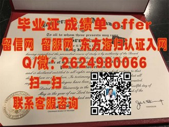 考文垂大学文凭：开启你的国际教育之旅