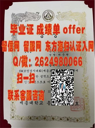 泰晤士河谷大学文凭：解锁全球认可的学术荣耀之路
