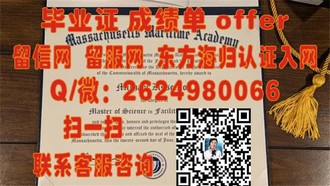 《约克圣约翰大学文凭：开启你的学术与职业新篇章》