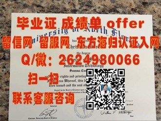 布莱顿大学文凭：开启职业生涯的敲门砖，揭秘这所名校的学术魅力