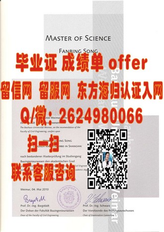 《南洋理工大学文凭：全球认可的学术荣耀，开启无限可能》
