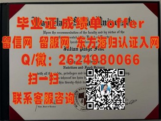《揭秘艺术殿堂：安德烈洛朗多学校文凭，开启你的艺术留学之旅》
