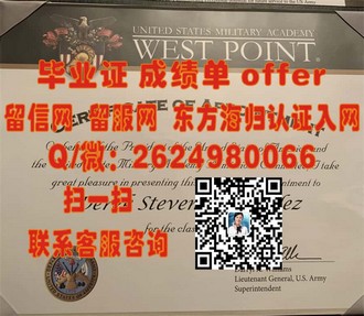 《英属哥伦比亚大学文凭：开启全球认可的学术之旅》
