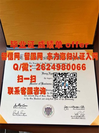 卡罗理工学院文凭：解锁国际教育新纪元的通行证