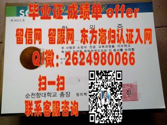 《昆士兰理工大学文凭：开启国际学术新篇章的秘密武器》