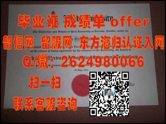 《格里菲斯大学文凭：开启你的影视制作新篇章，掌握电影视觉革命的密钥》
