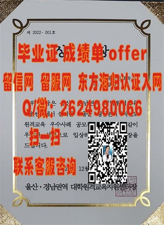 《伦敦南岸大学文凭：揭秘顶尖学府的卓越成就与全球认可度》