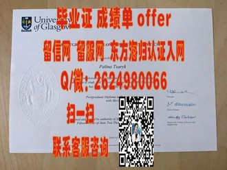 阿斯顿大学文凭：解锁顶尖教育的全球认可与职业前景