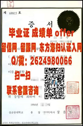 《波尔顿大学文凭：学历背后的实力与价值揭秘》