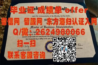 《麦考瑞大学文凭：开启国际视野的黄金钥匙，成就你的未来梦想》