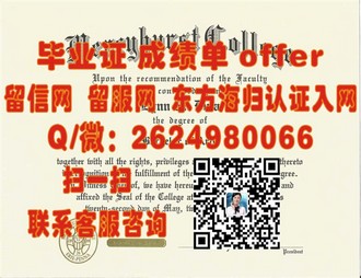 卡迪夫大学文凭：开启国际教育新篇章的秘密武器