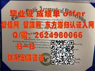 《兰卡斯特大学文凭：开启你的全球学术之旅》