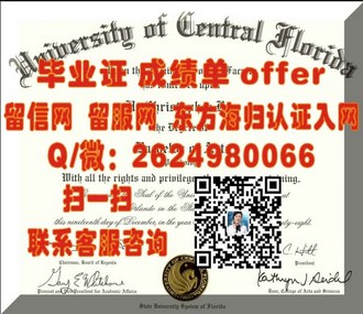 《格林威治大学文凭：解锁全球认可的教育成就与未来无限可能》