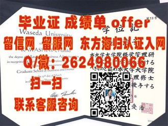 《哈德斯菲尔德大学文凭：开启你的国际教育之旅》