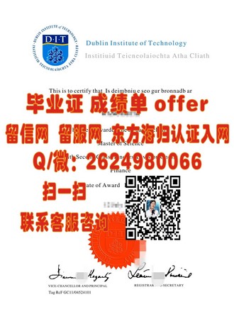 考文垂大学文凭：开启国际认可的学术之旅
