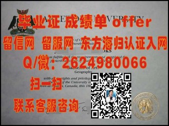 艾芝西尔大学文凭：揭秘世界顶级学府的卓越成就与全球认可度